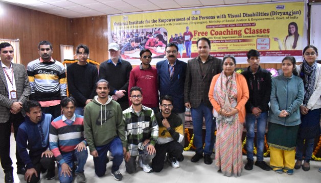 प्रतियोगी परीक्षाओं हेतु दृष्टि दिव्यांगजन छात्र छात्राओं के लिए निःशुल्क कोचिंग कक्षाओं का शुभारम्भ