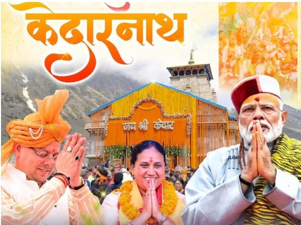 ‘ब्रांड मोदी’ के साथ लोगों के दिलों में तेजी से जगह बनाता ‘ब्रांड धामी’